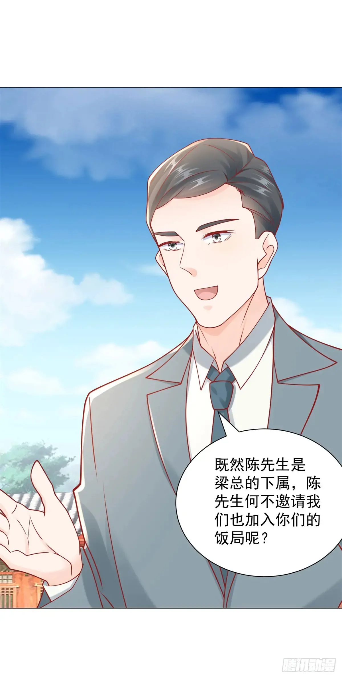 第111话 不愧是我的偶像 第9页