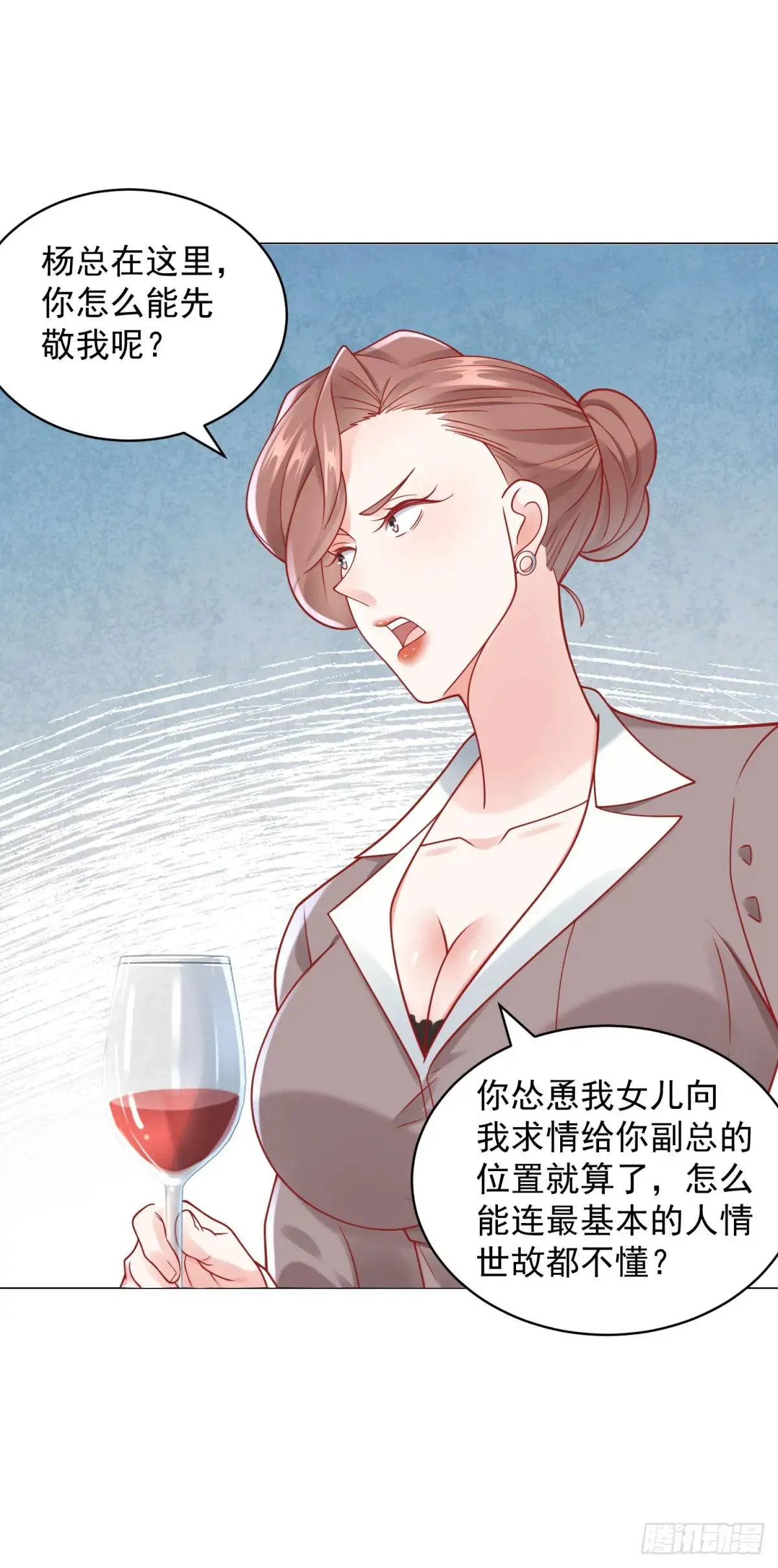 第111话 不愧是我的偶像 第17页