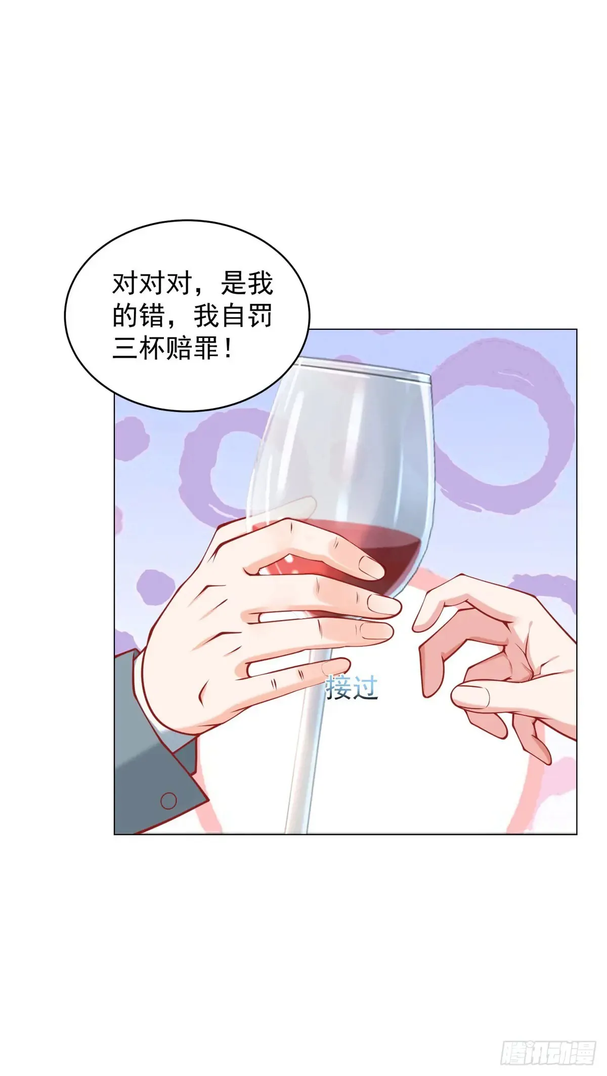第111话 不愧是我的偶像 第24页