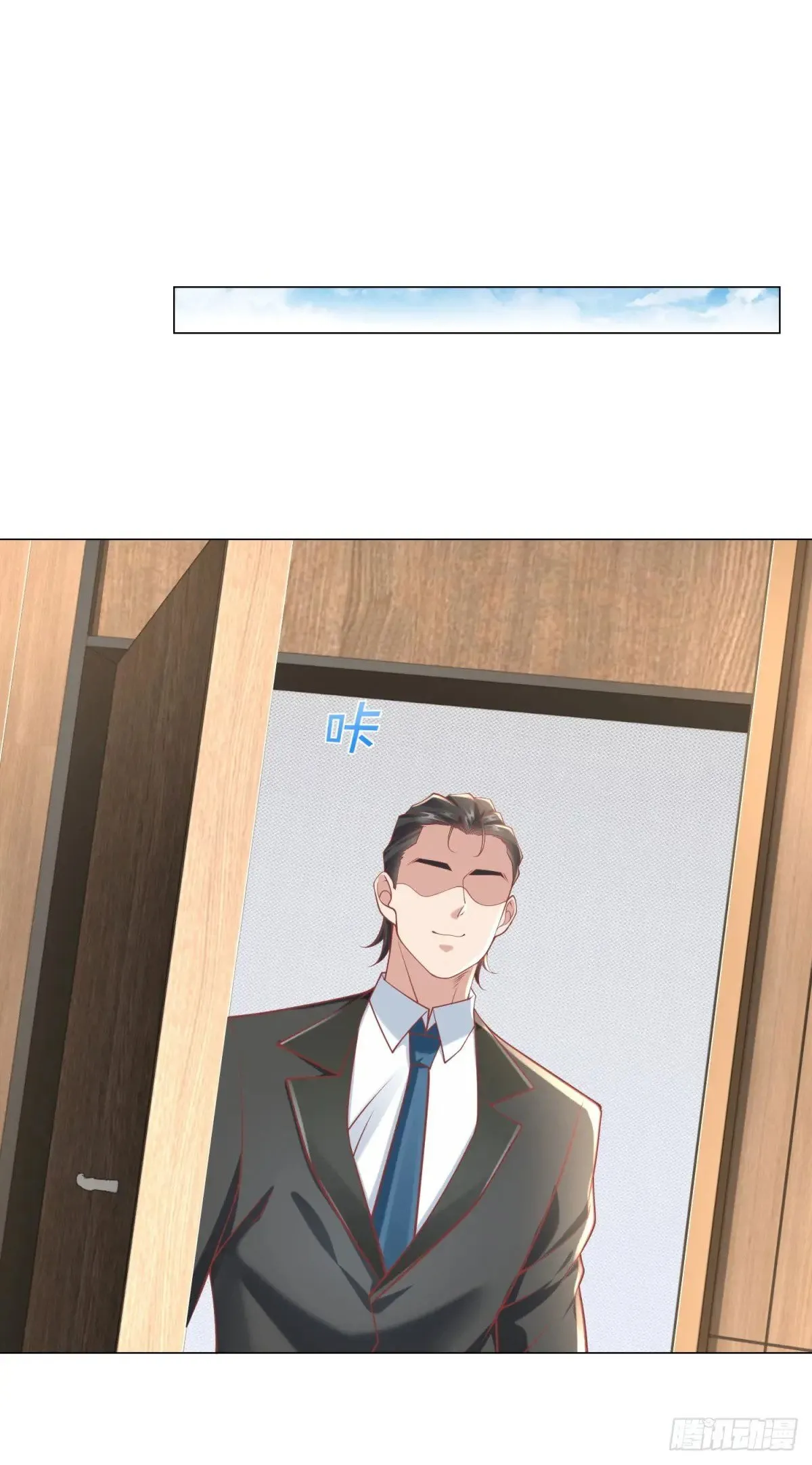 第111话 不愧是我的偶像 第31页