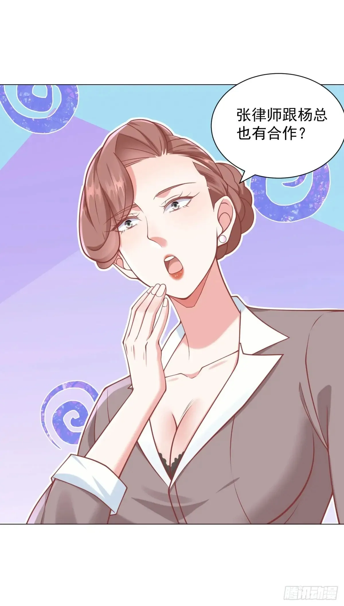 第111话 不愧是我的偶像 第34页