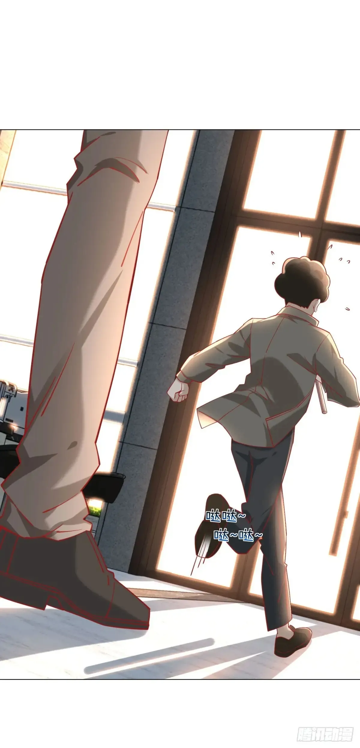 第114话 一个破手机而已 第8页