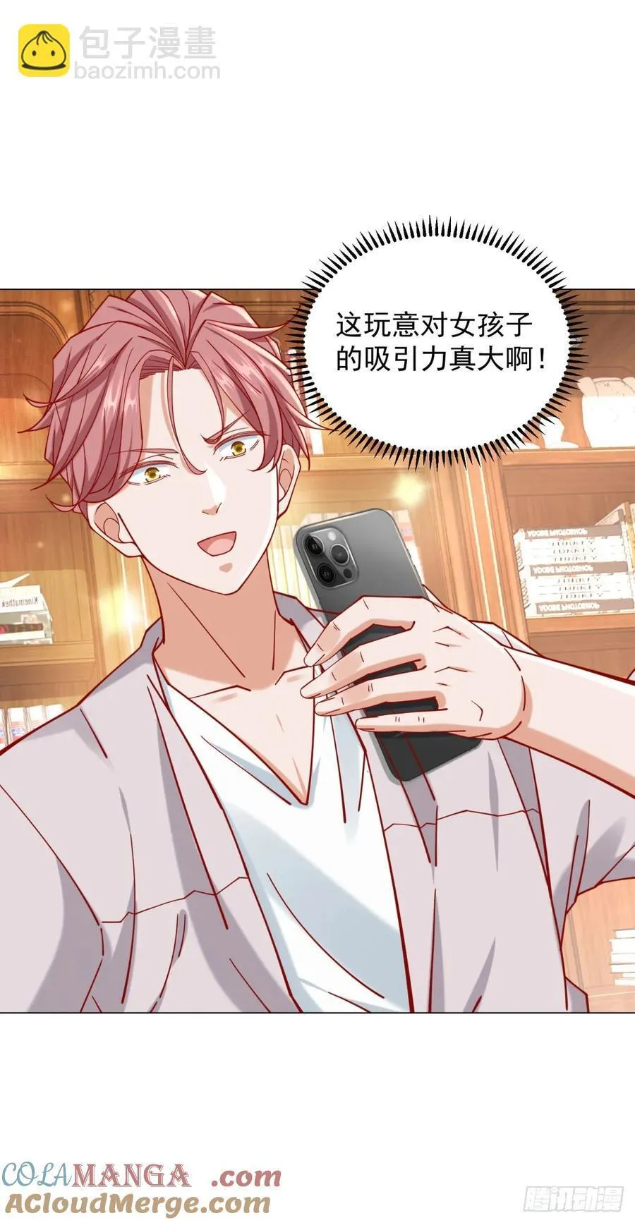 第115话 成年人不做选择 第3页