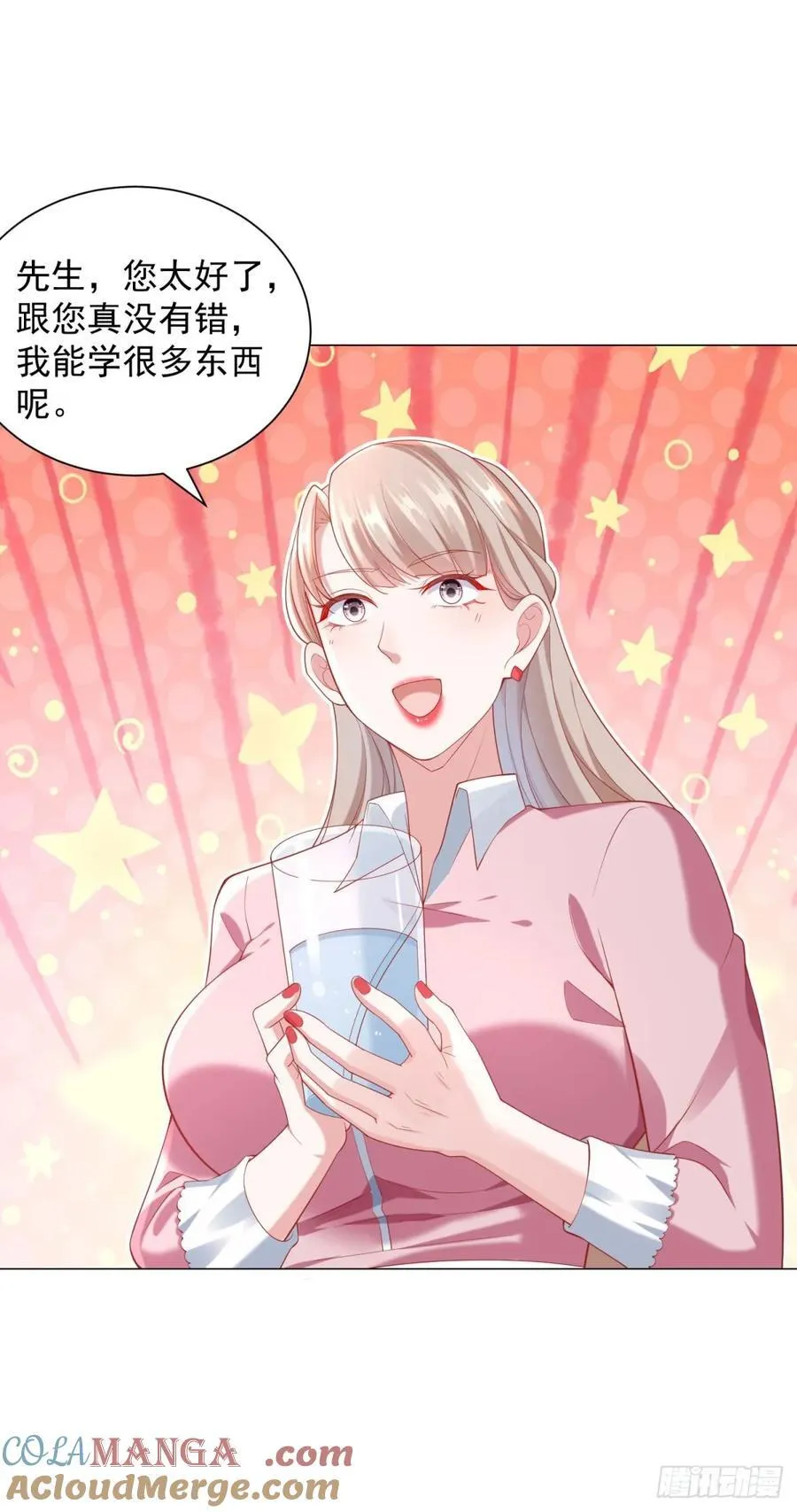 第115话 成年人不做选择 第11页