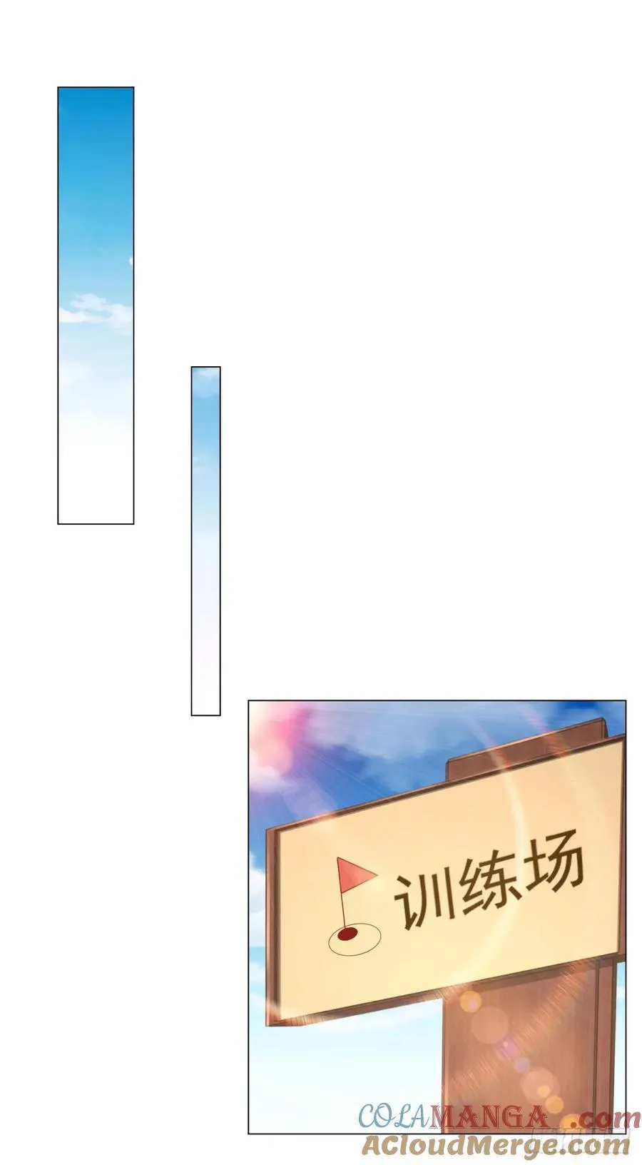 第115话 成年人不做选择 第13页