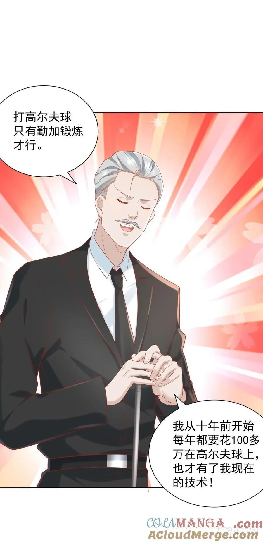 第115话 成年人不做选择 第15页