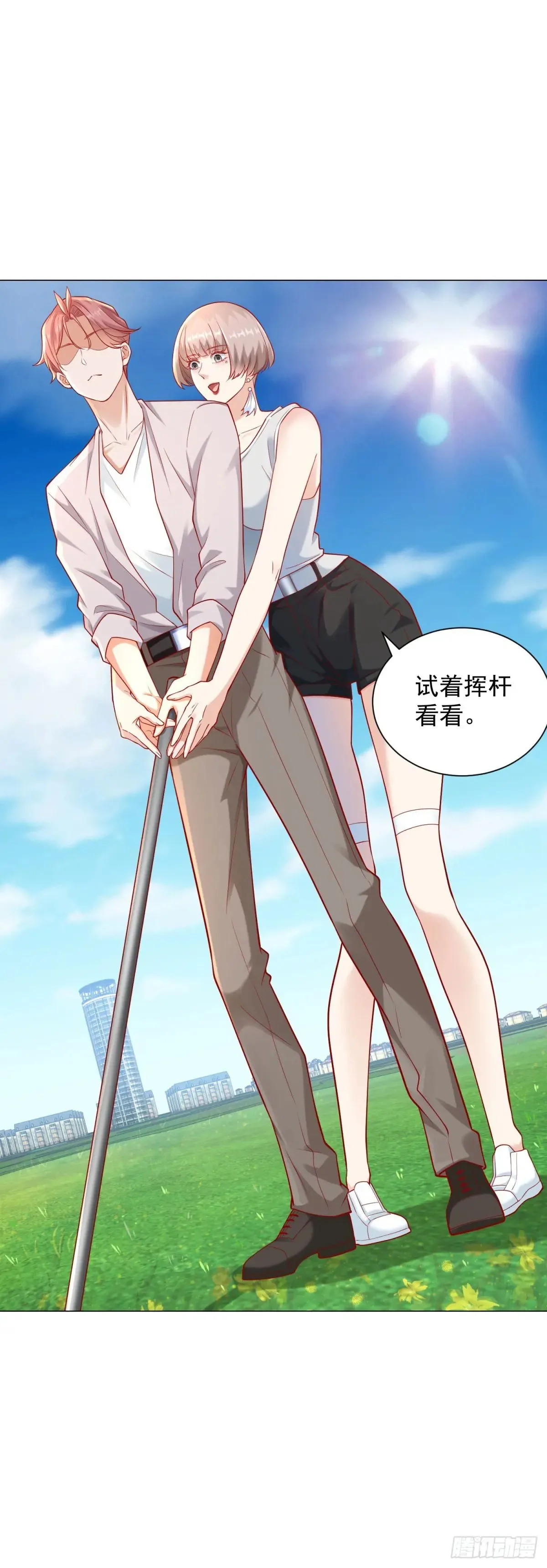 第116话 俱乐部修罗场 第5页