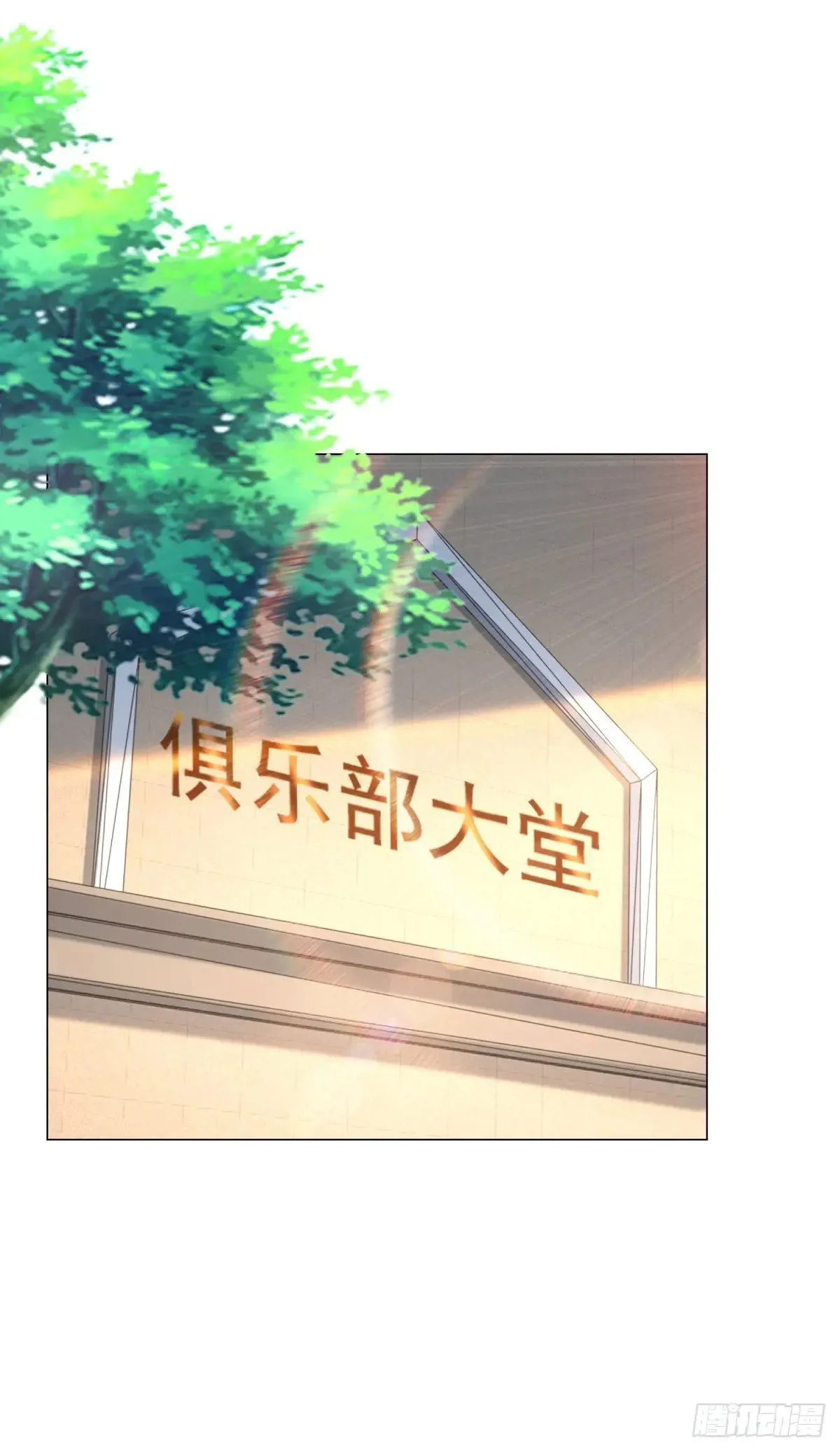 第117话 我是白金卡客户 第7页