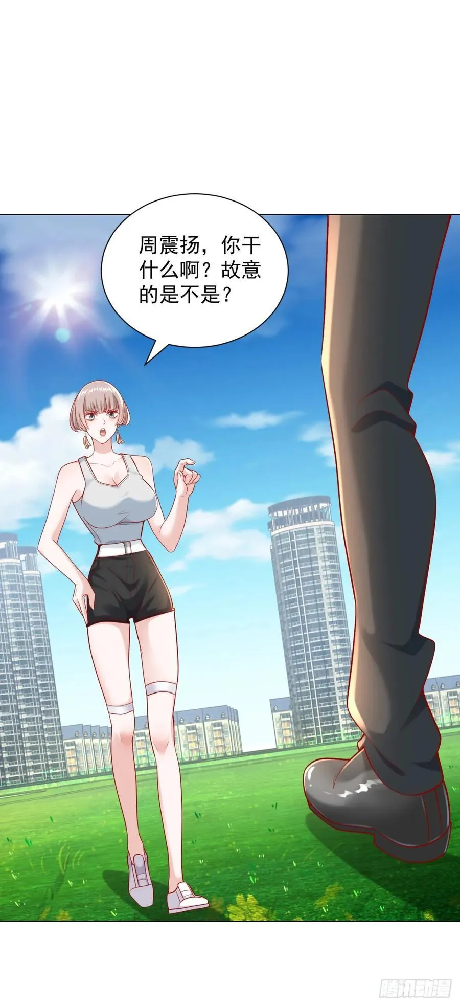 第118话 抢个场地不过分吧！ 第10页