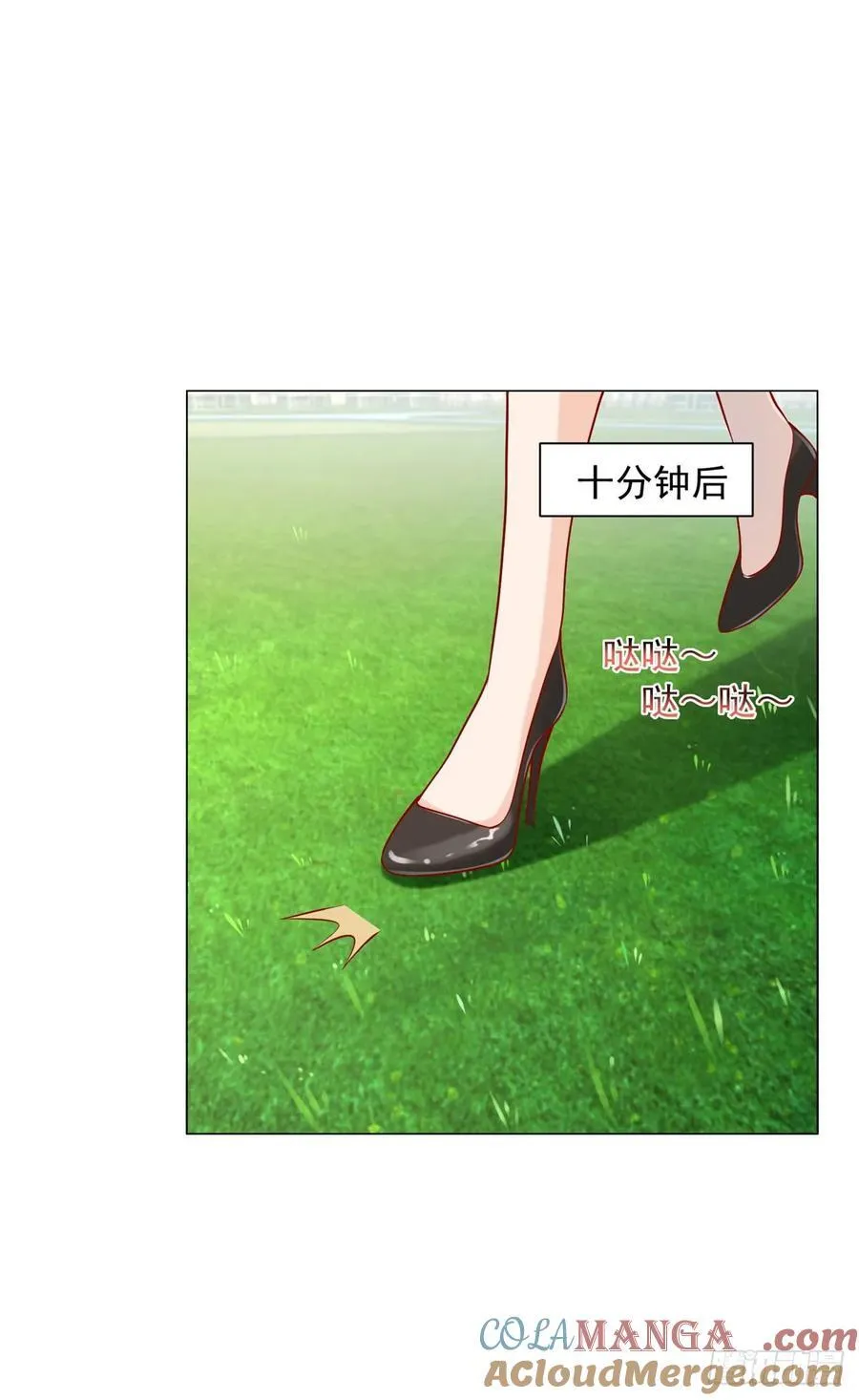 第118话 抢个场地不过分吧！ 第25页