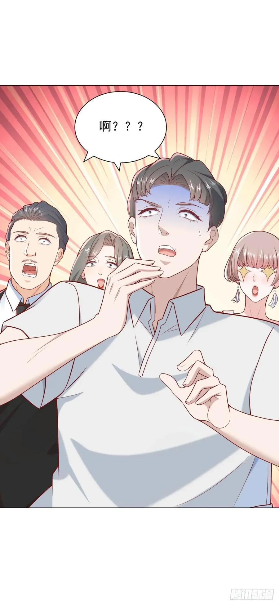 第118话 抢个场地不过分吧！ 第32页
