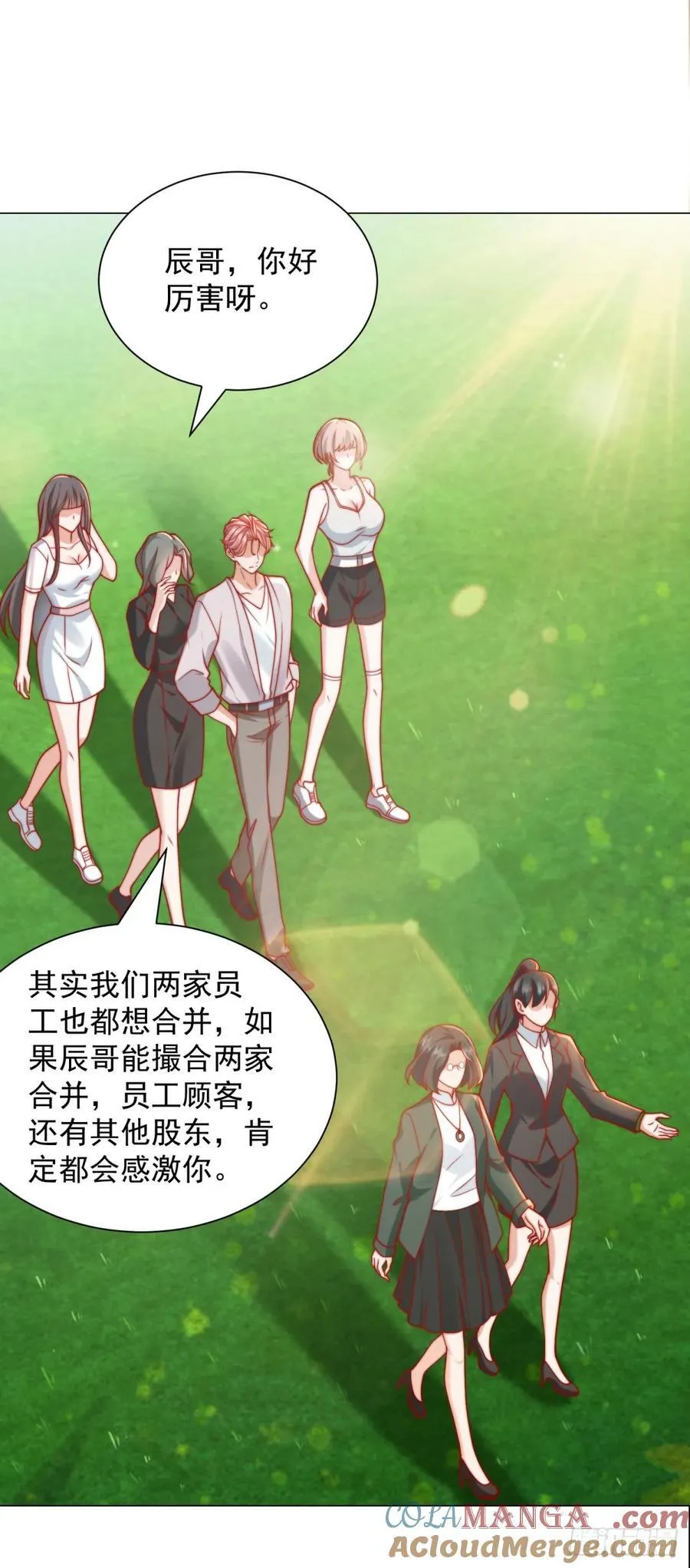 第119话 两家俱乐部合并？ 第13页