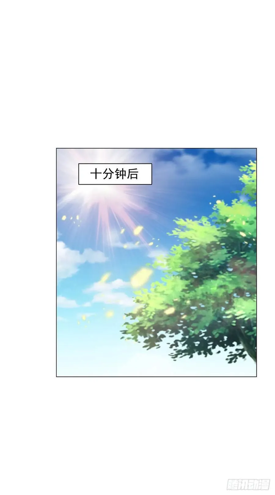 第119话 两家俱乐部合并？ 第24页