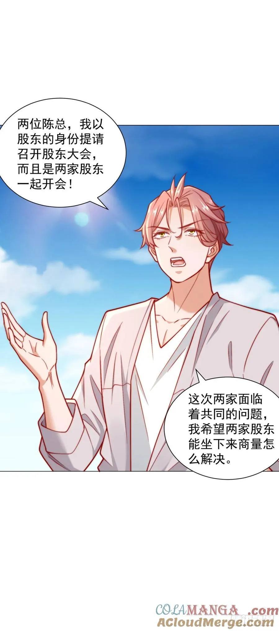 第120话 成功合并高尔夫球场 第3页