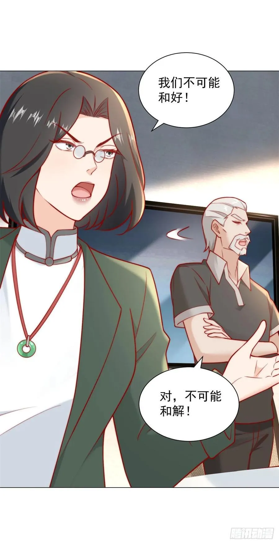 第120话 成功合并高尔夫球场 第12页
