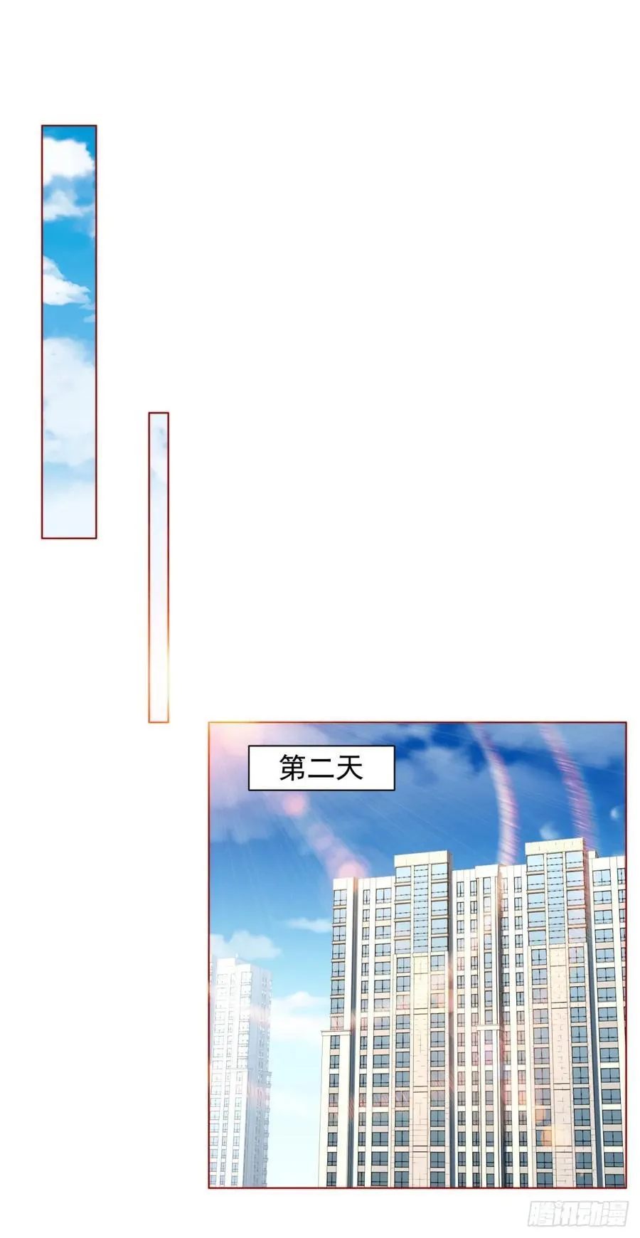 第120话 成功合并高尔夫球场 第20页