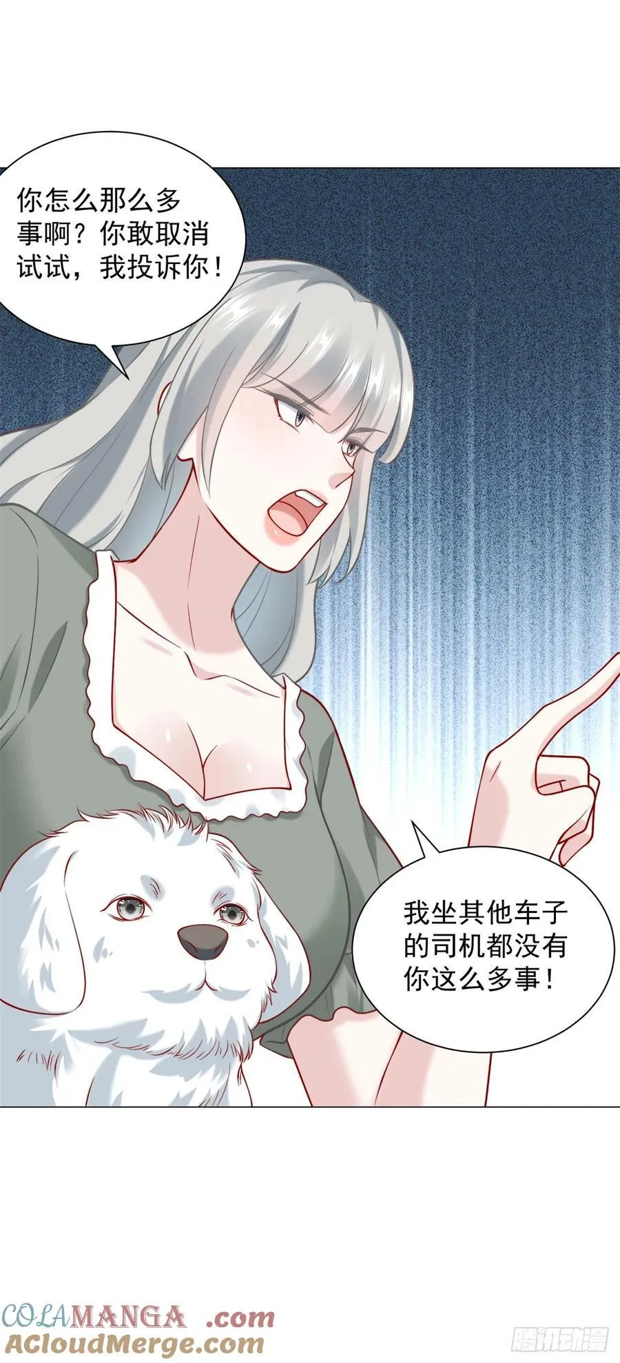第120话 成功合并高尔夫球场 第25页