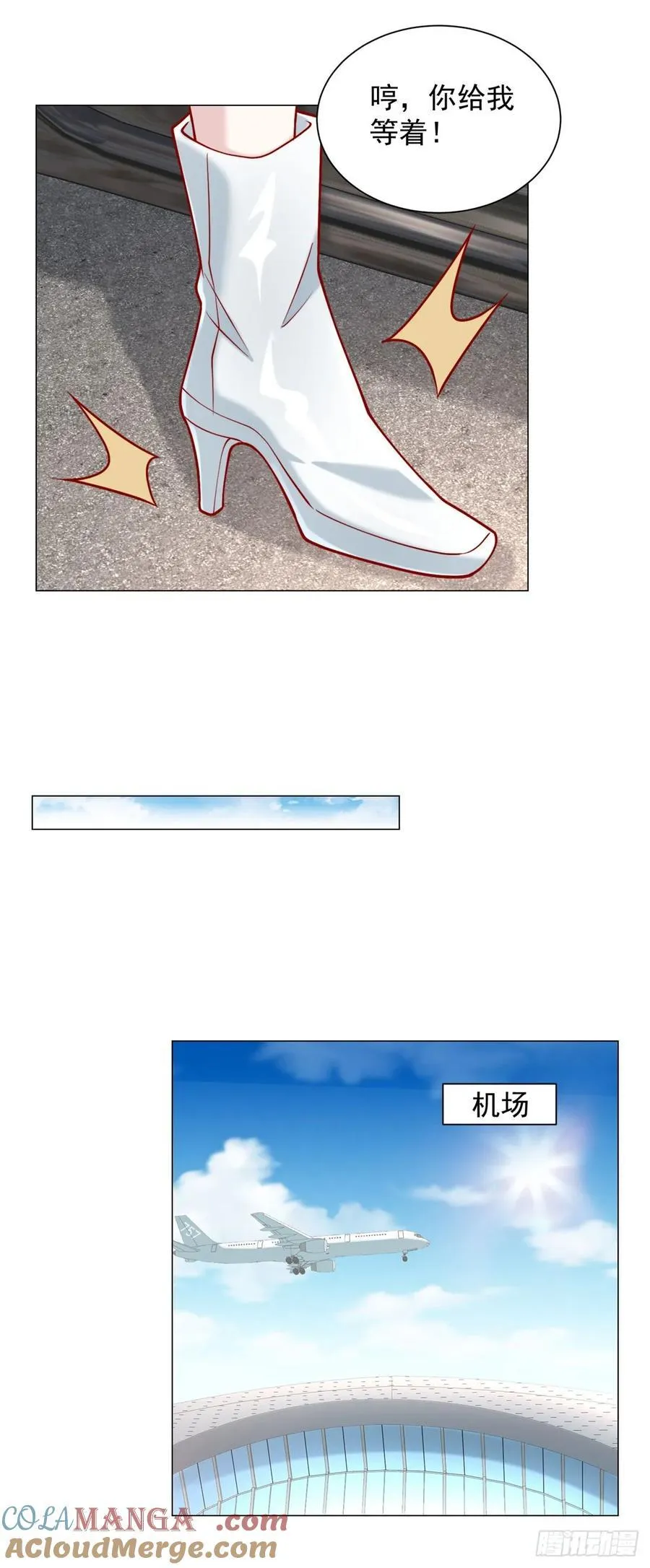 第120话 成功合并高尔夫球场 第27页
