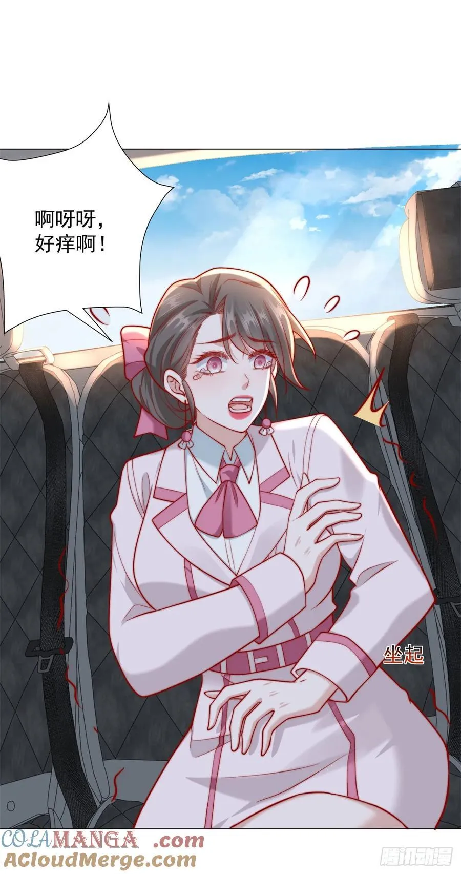 第120话 成功合并高尔夫球场 第31页
