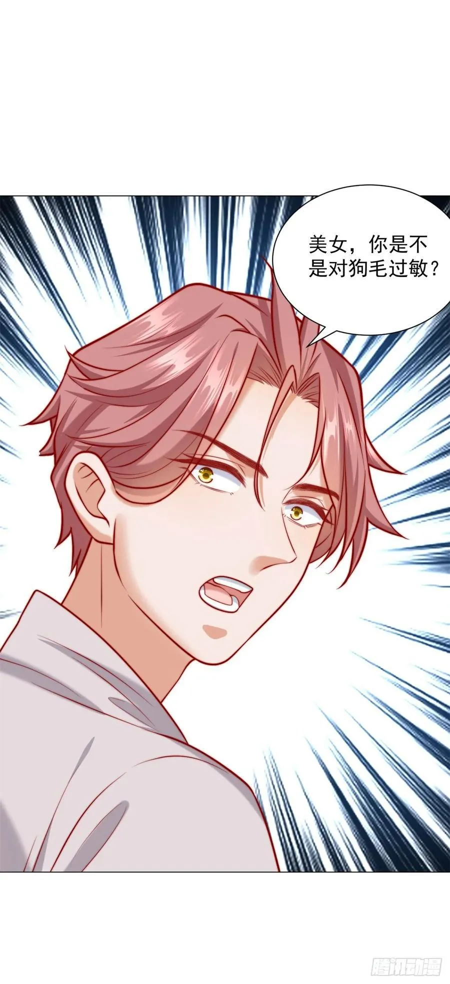 第120话 成功合并高尔夫球场 第32页
