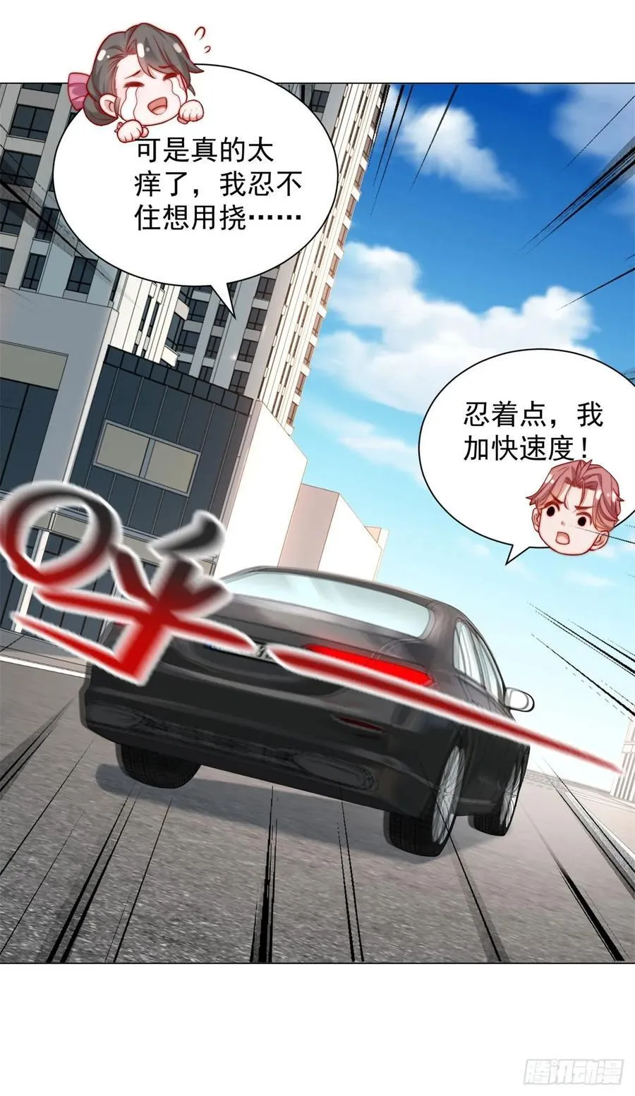 第120话 成功合并高尔夫球场 第36页