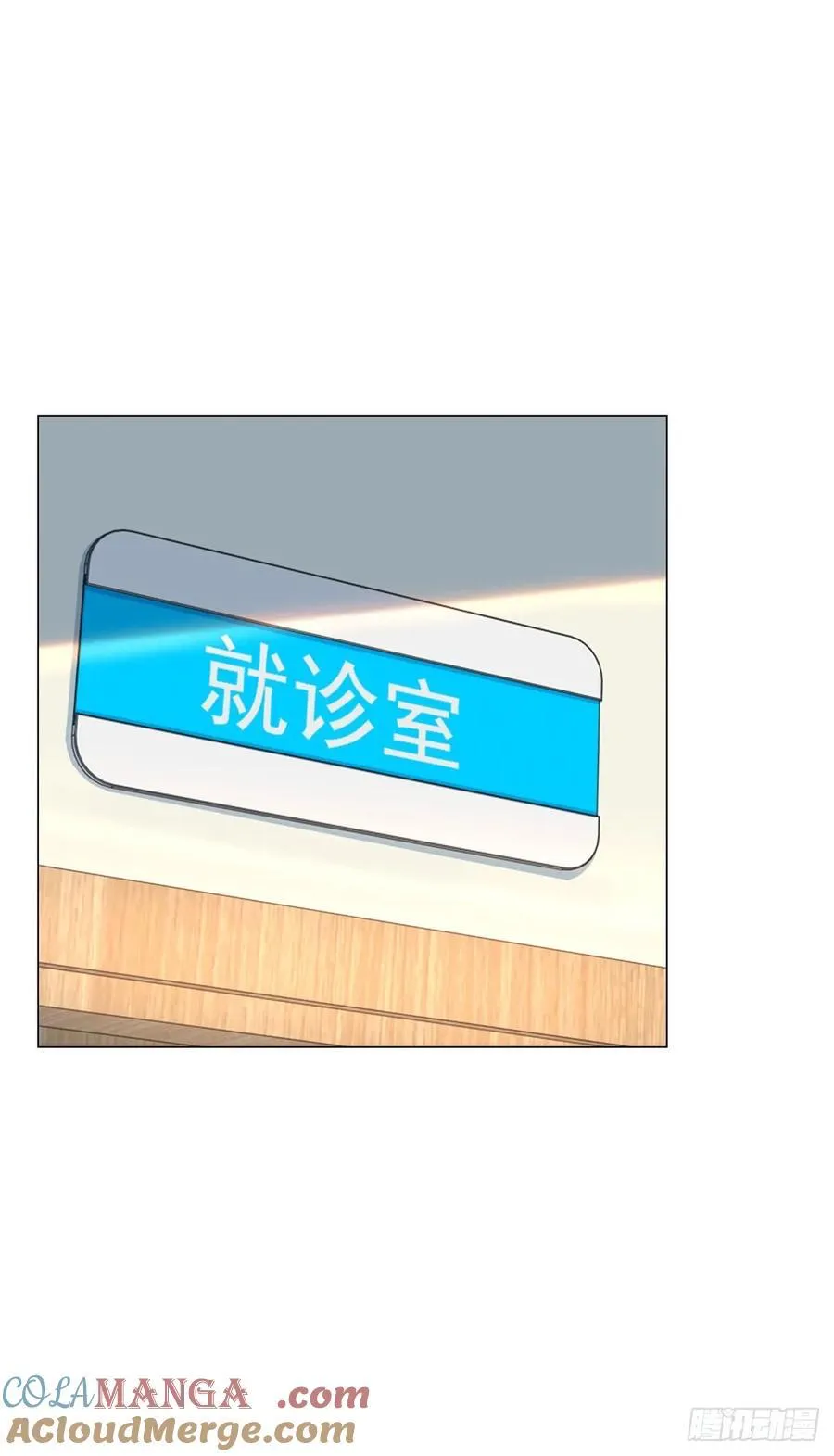 都121话 过敏的空姐 第7页