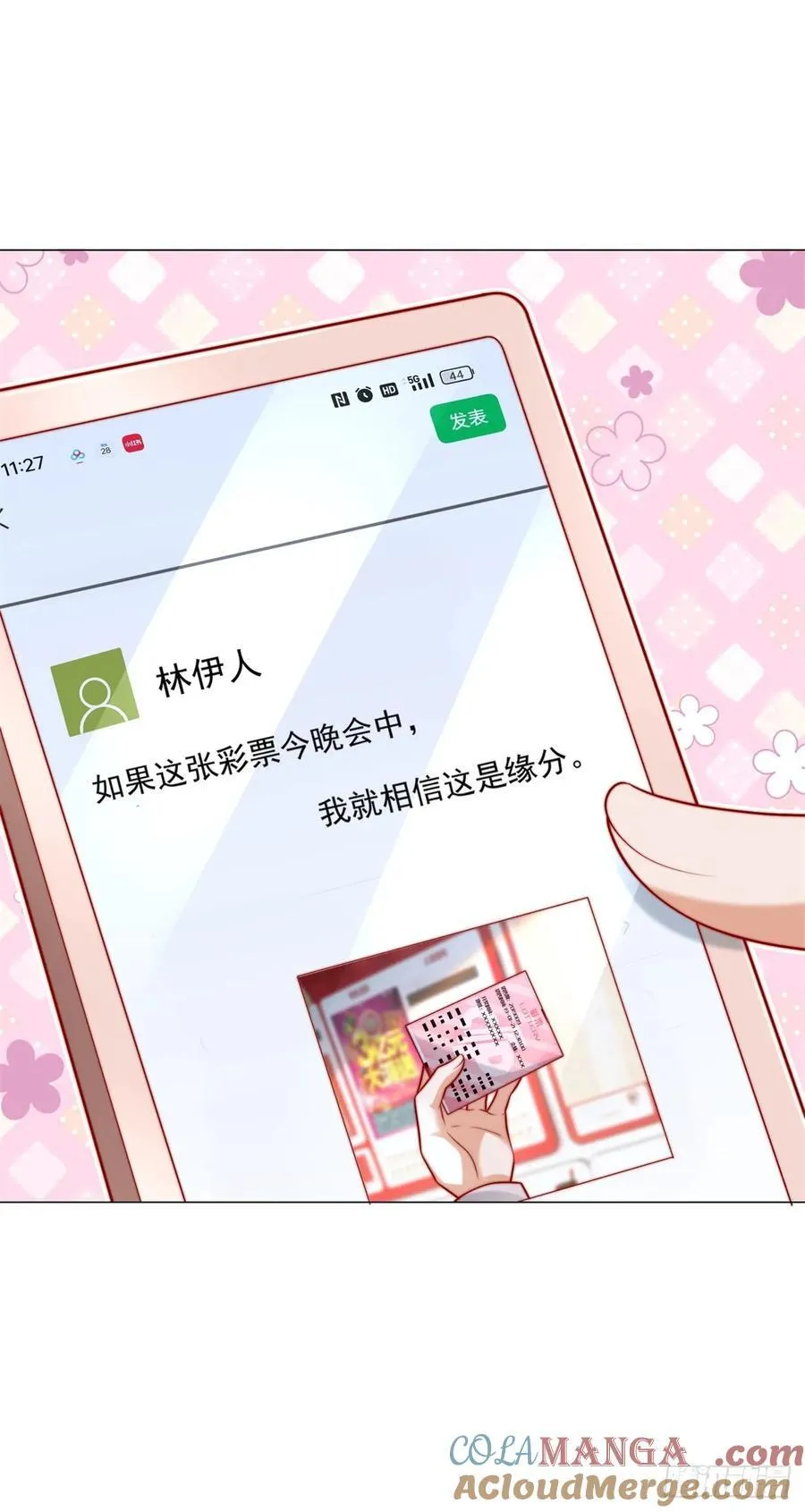 第122话 恶毒的闺蜜 第35页