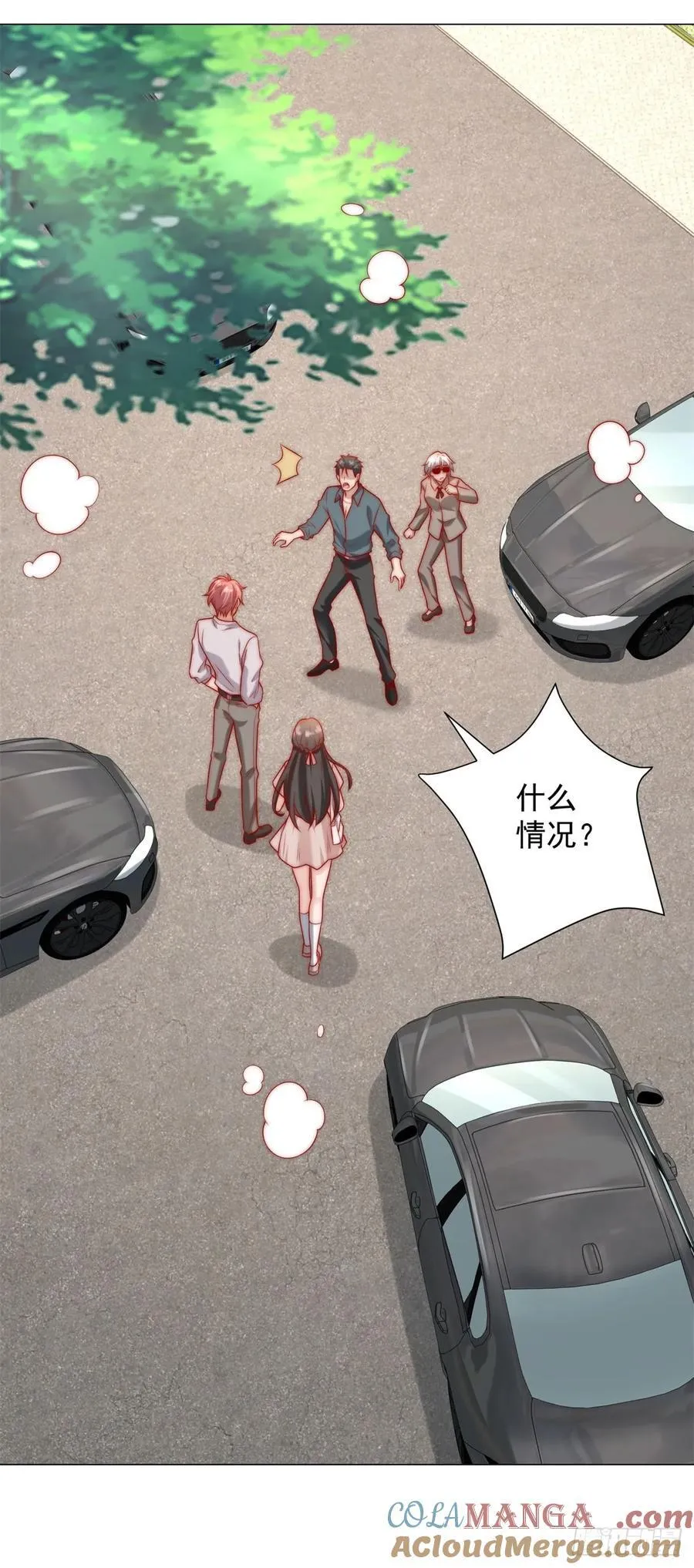 第124话 解决碰瓷团队 第21页