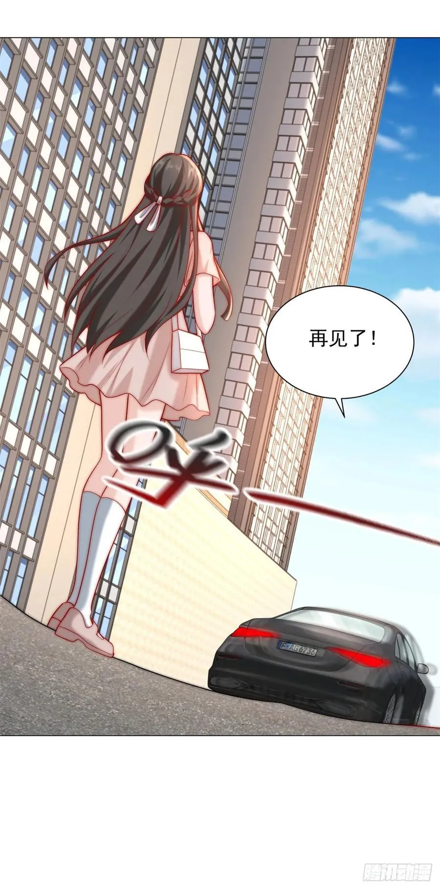 第124话 解决碰瓷团队 第36页