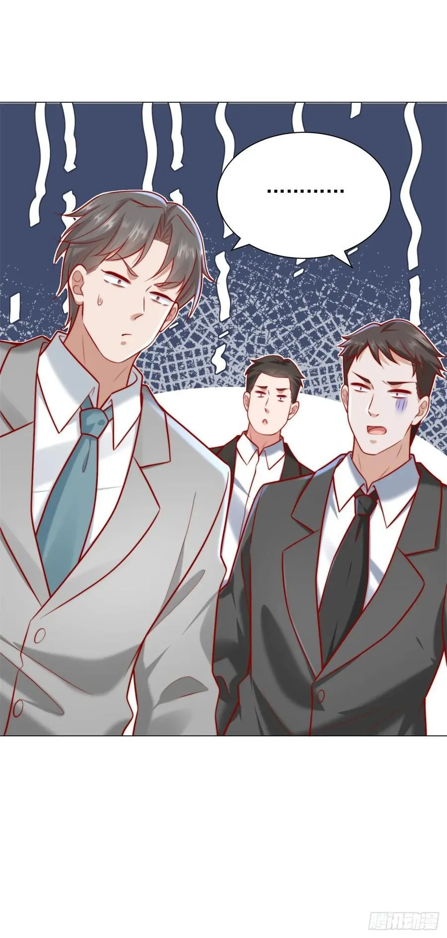 第126话 谁才是最会装的人 第4页