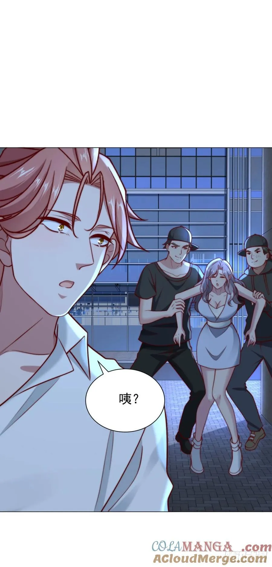 第126话 谁才是最会装的人 第19页