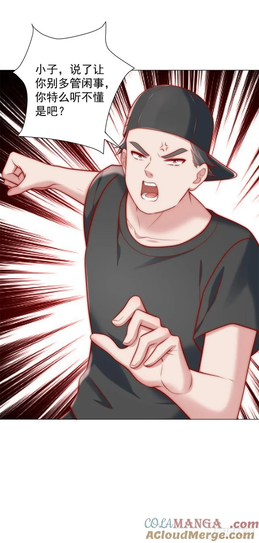 第126话 谁才是最会装的人 第27页