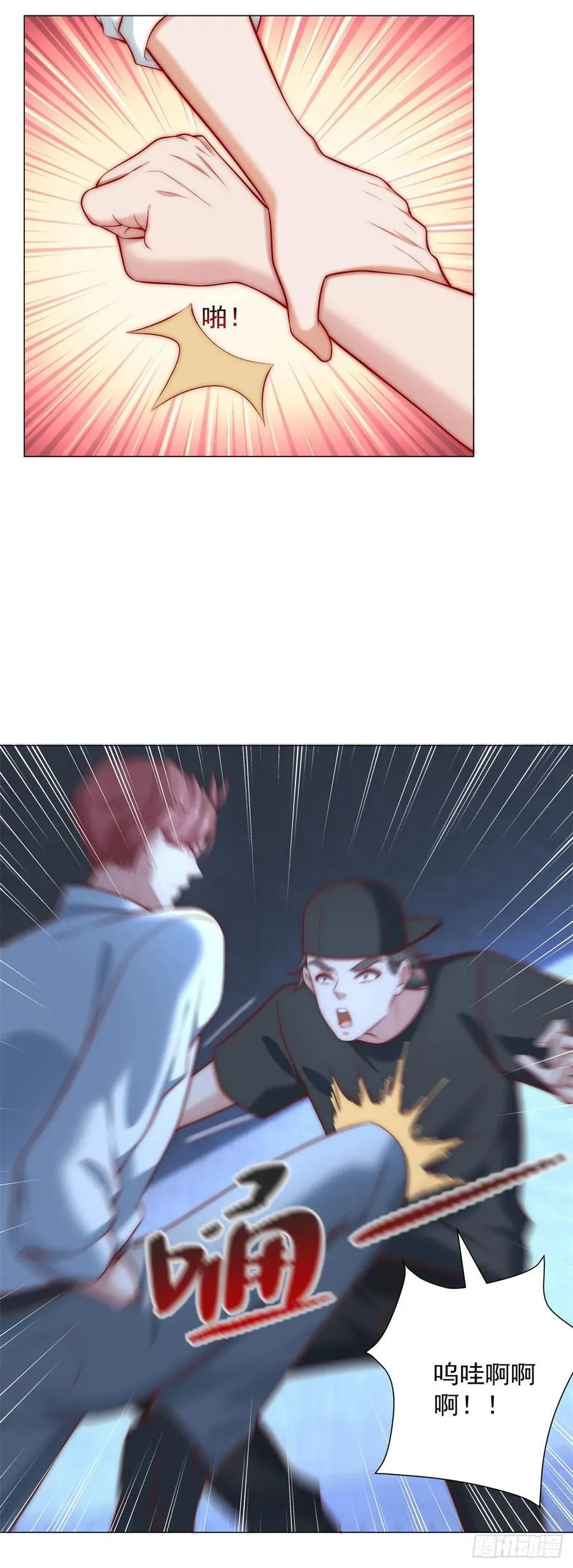 第126话 谁才是最会装的人 第28页
