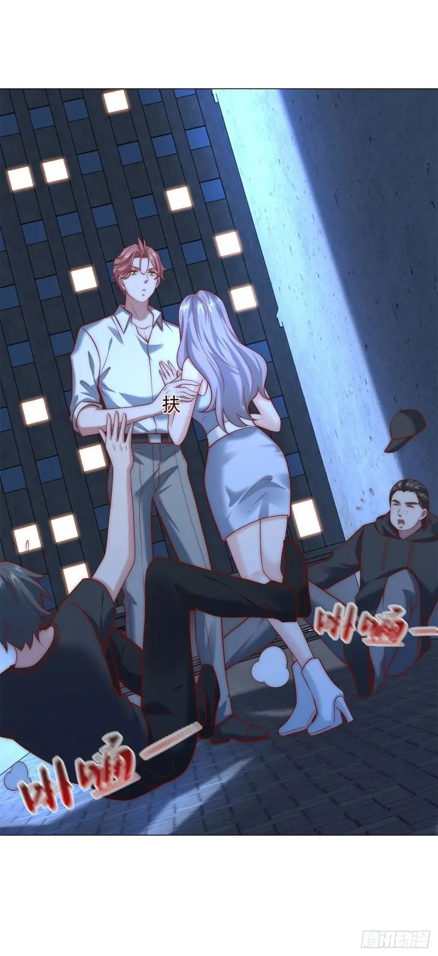 第126话 谁才是最会装的人 第30页