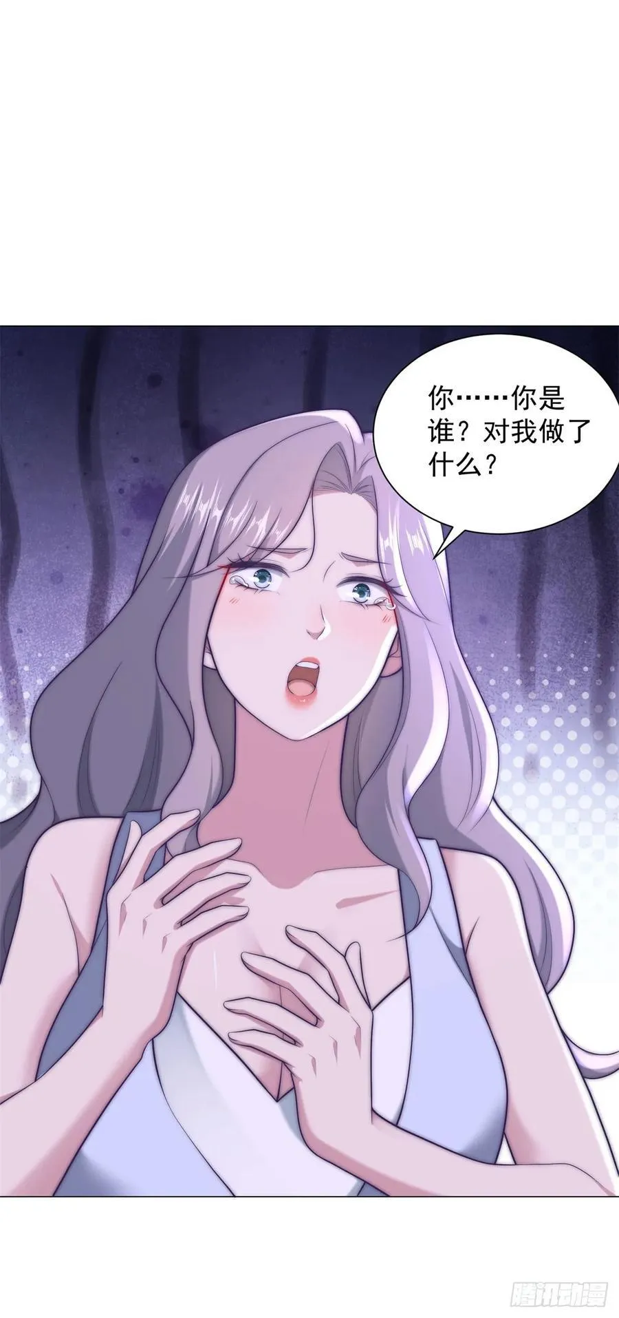 第126话 谁才是最会装的人 第32页