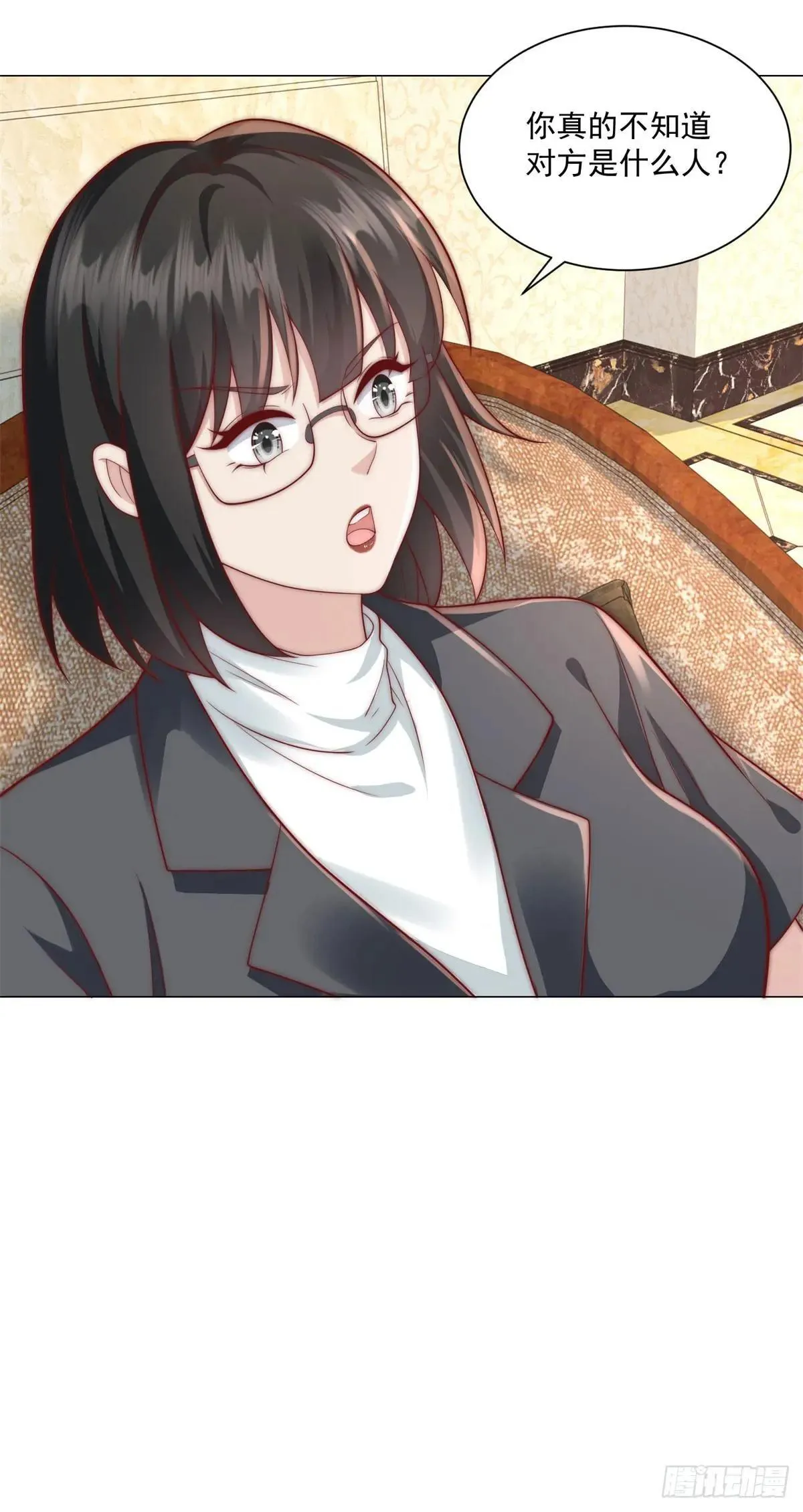 第128话 敢动我 第4页