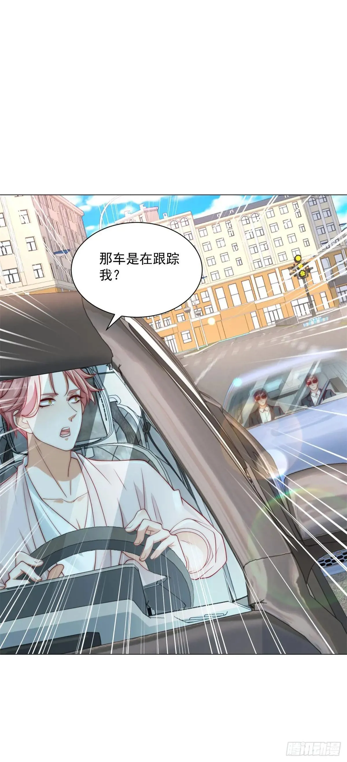 第128话 敢动我 第8页