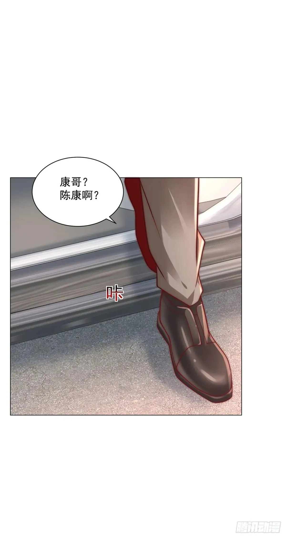 第128话 敢动我 第11页