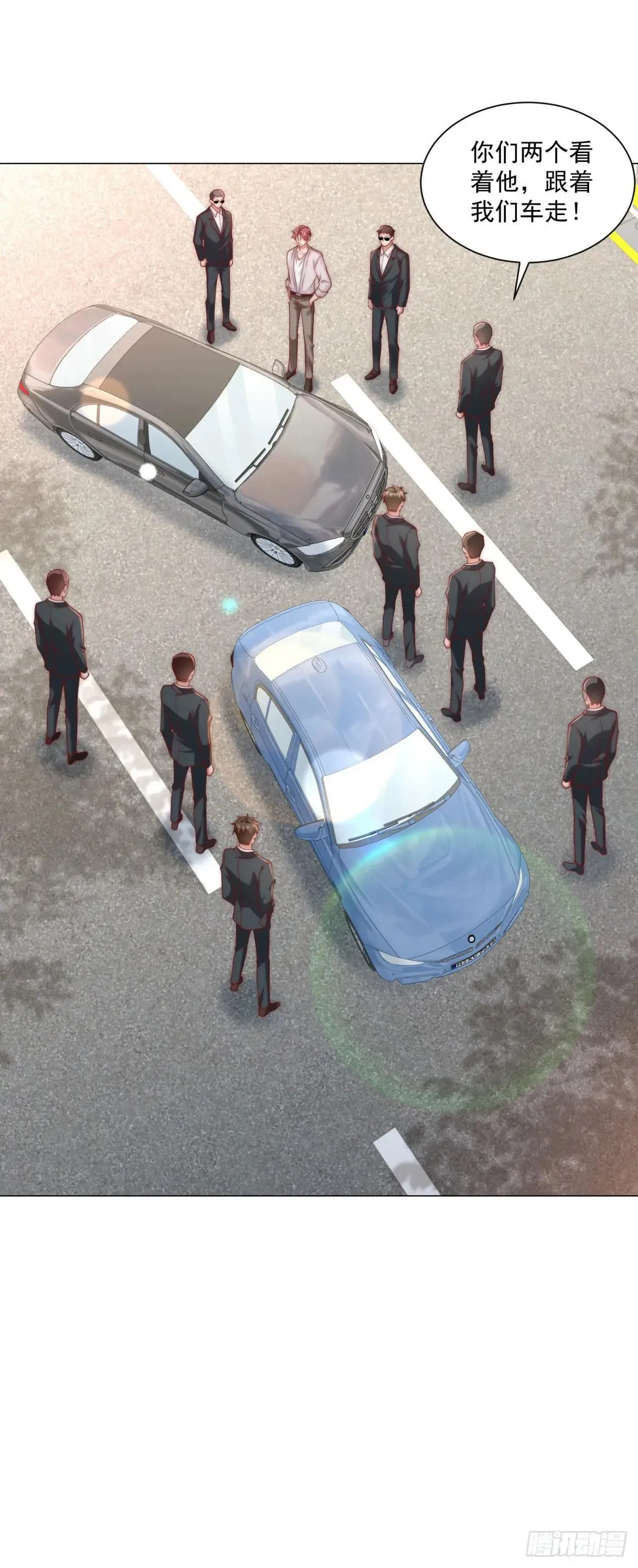 第128话 敢动我 第16页