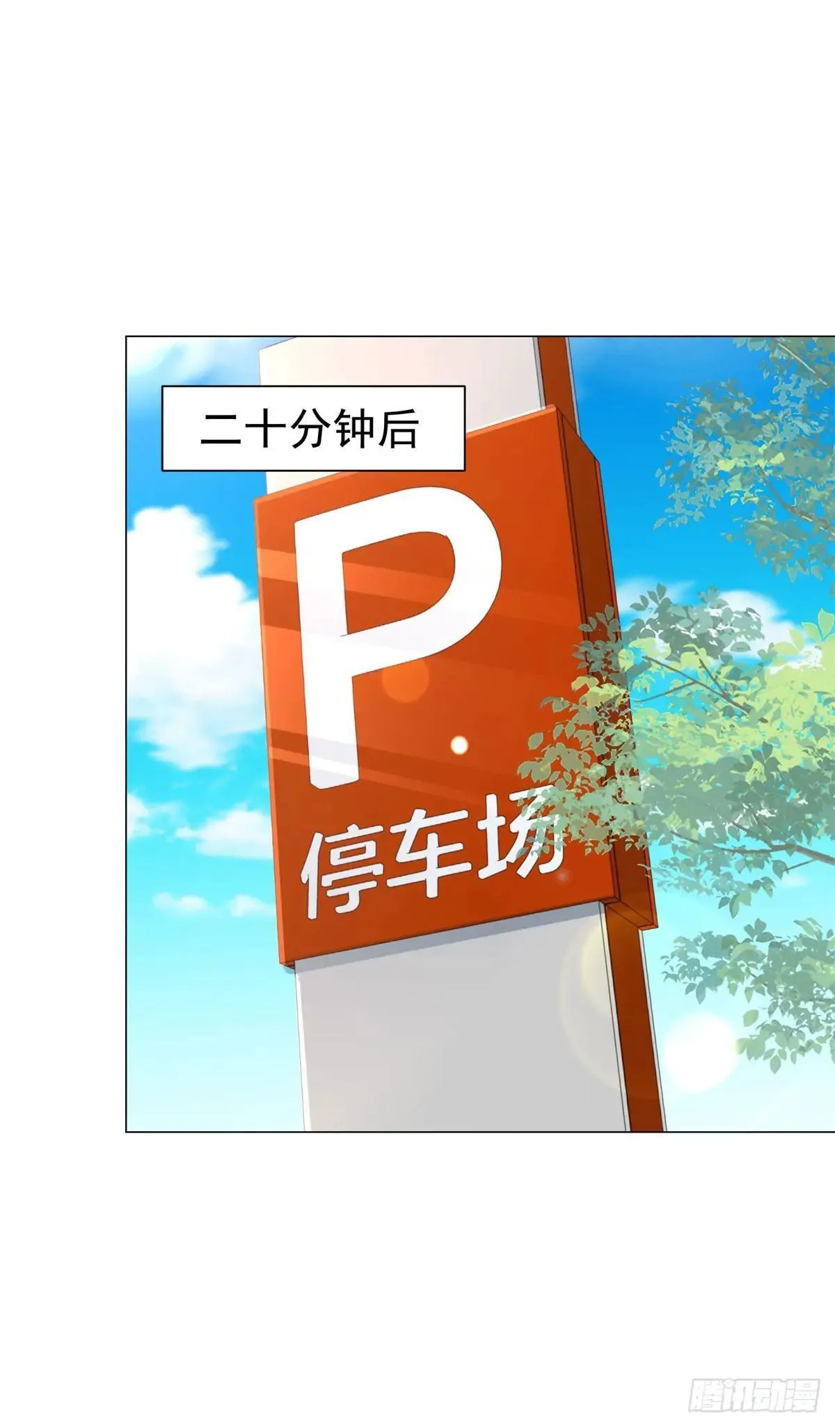 第128话 敢动我 第30页