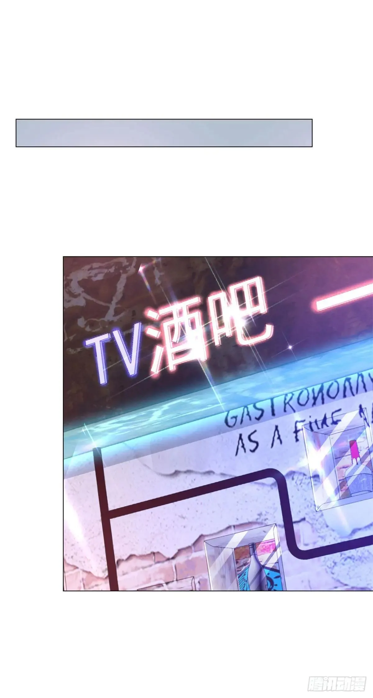 第129话 心机闺蜜 第29页