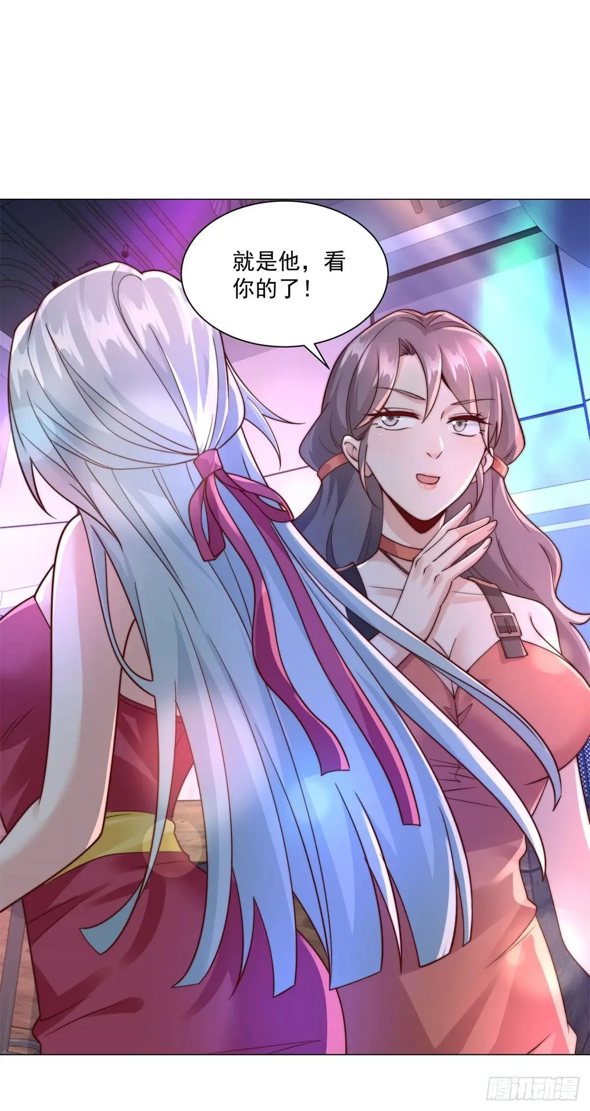 第129话 心机闺蜜 第33页