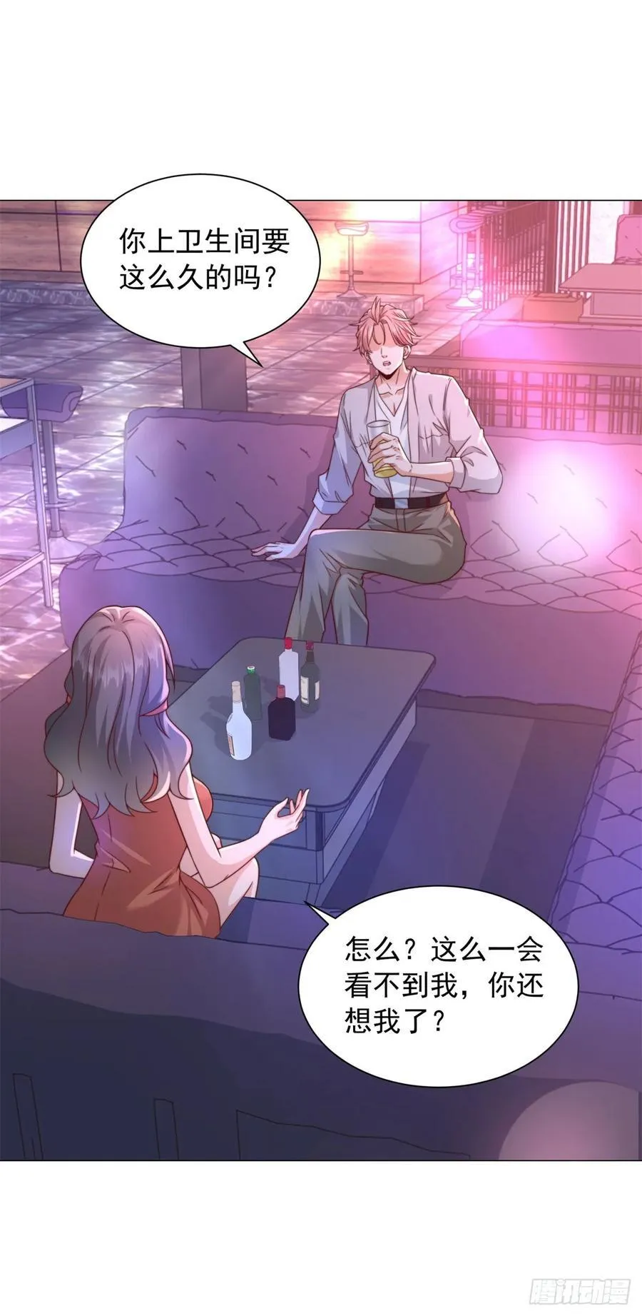 第130话 给我下局 第14页