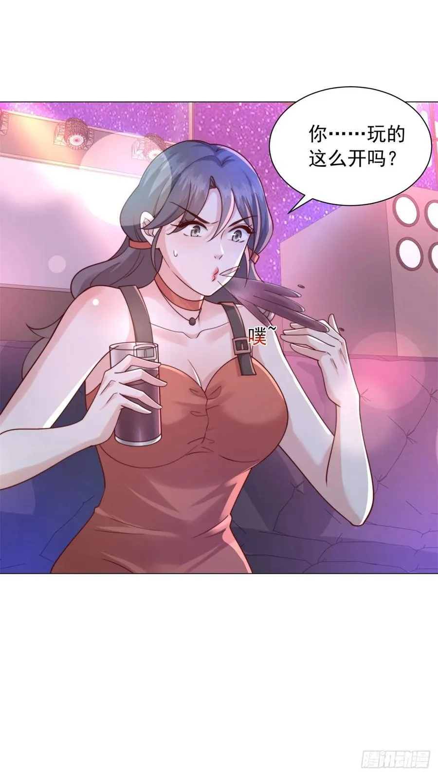 第130话 给我下局 第16页