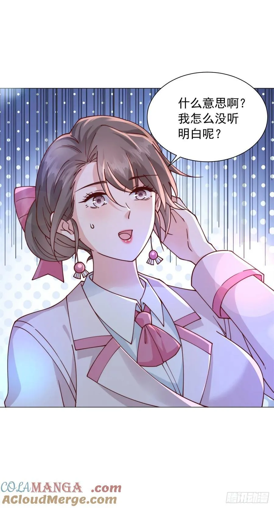 第130话 给我下局 第27页