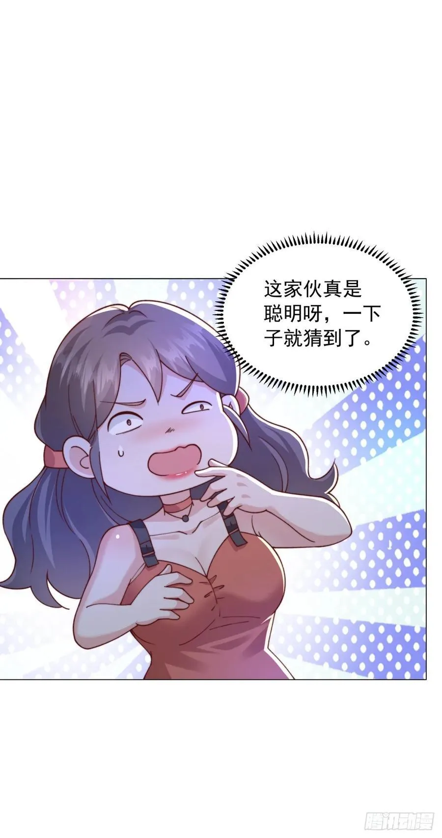 第131话 玩不死你们父子俩 第6页