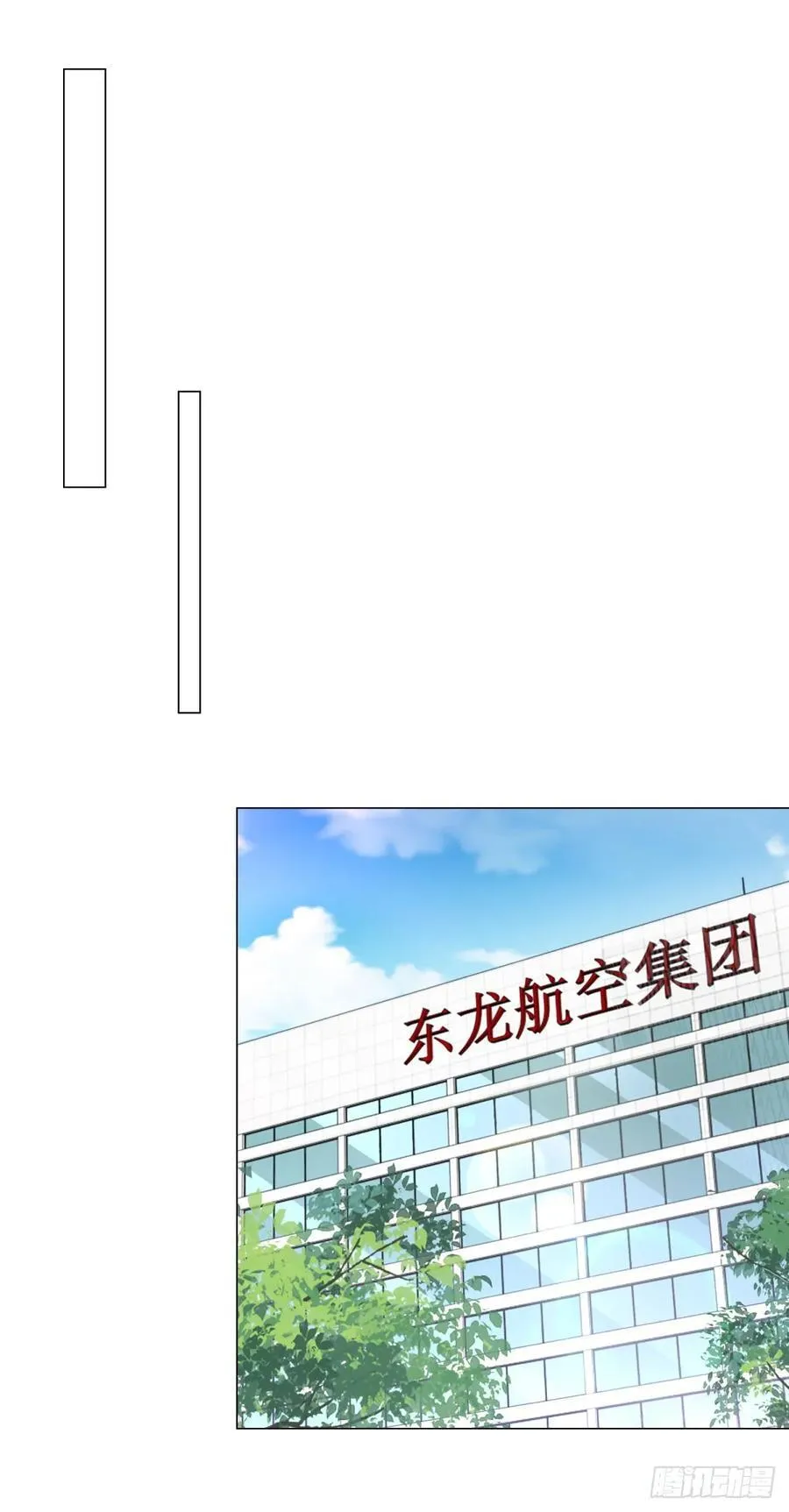 第131话 玩不死你们父子俩 第24页