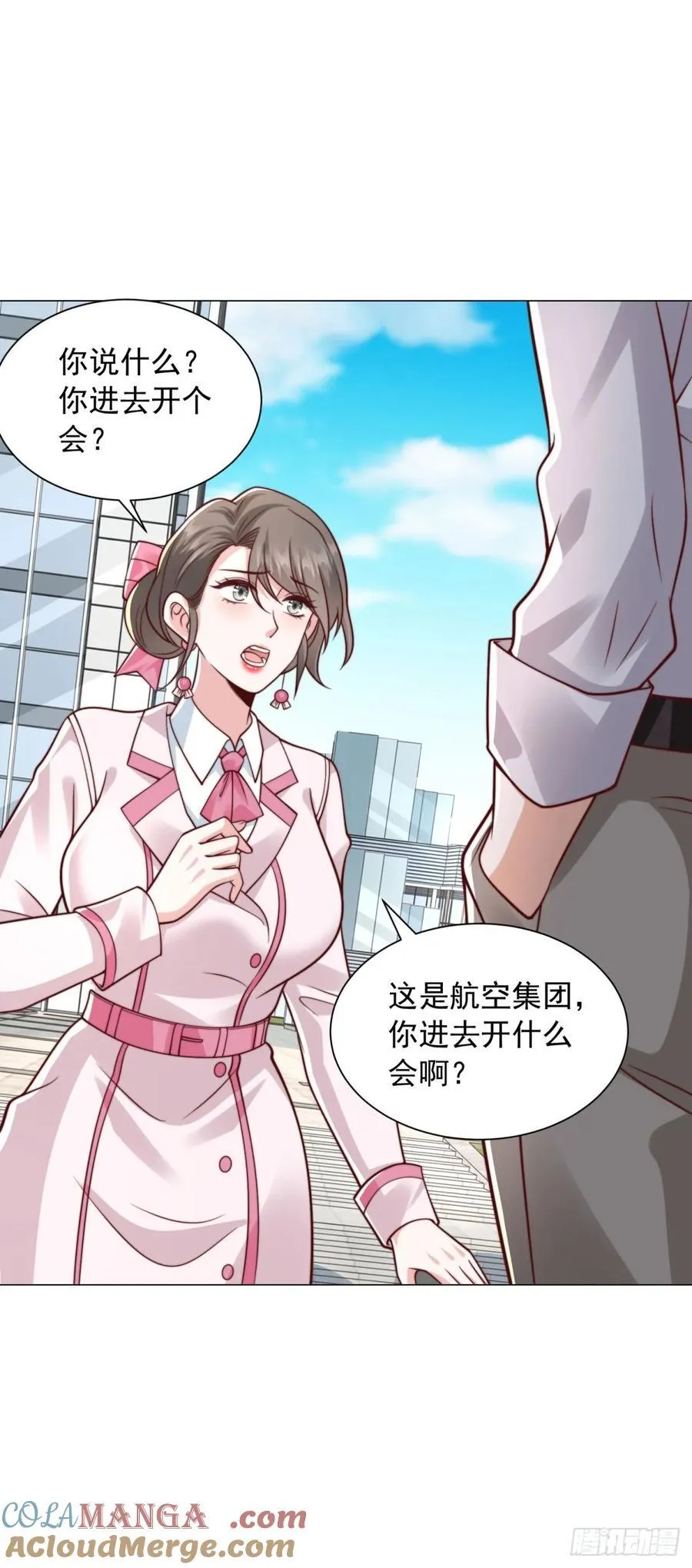 第131话 玩不死你们父子俩 第35页