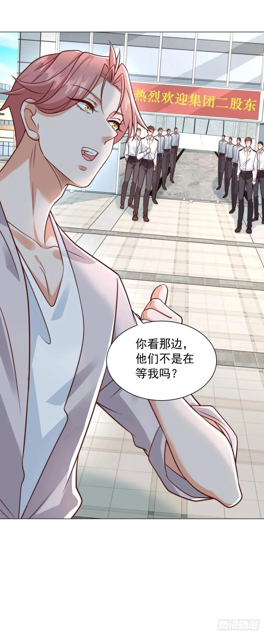 第131话 玩不死你们父子俩 第36页