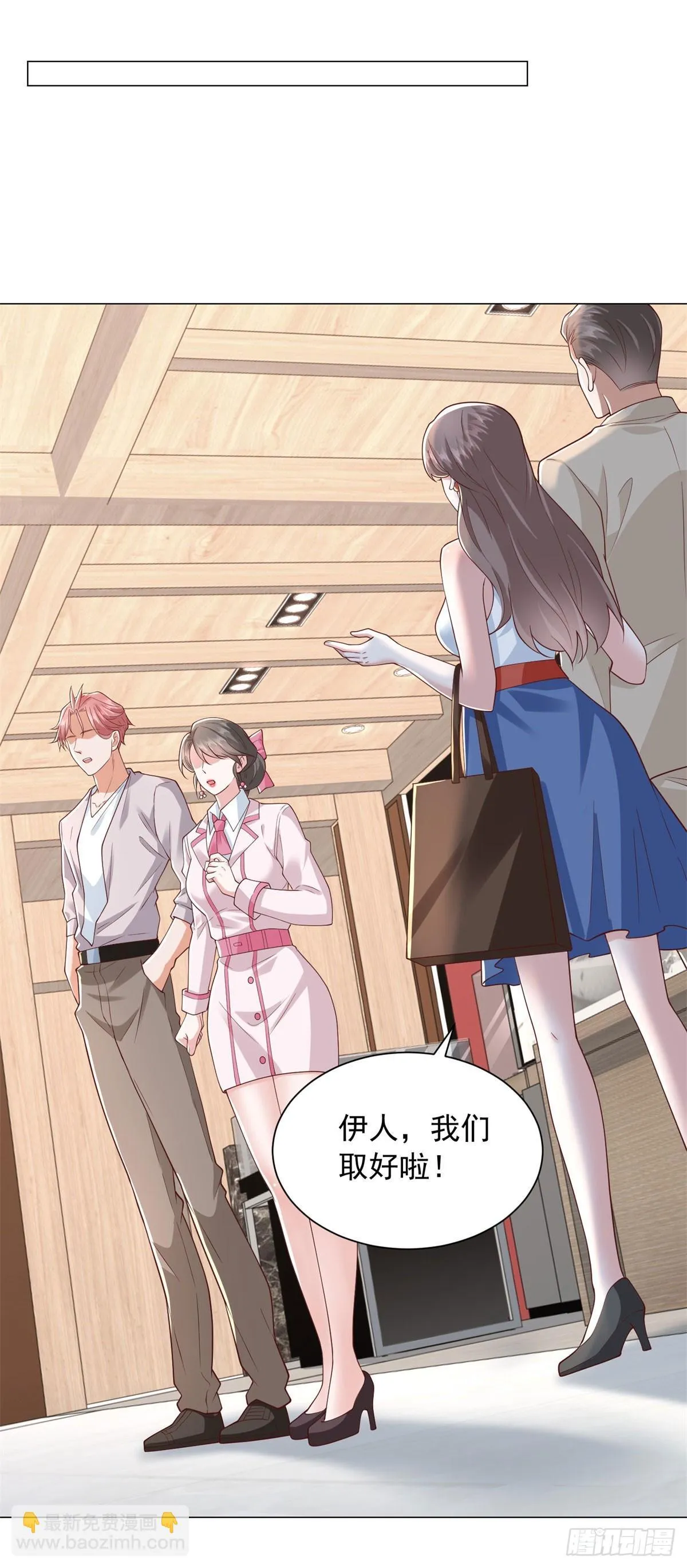 第134话 星空手表 第28页